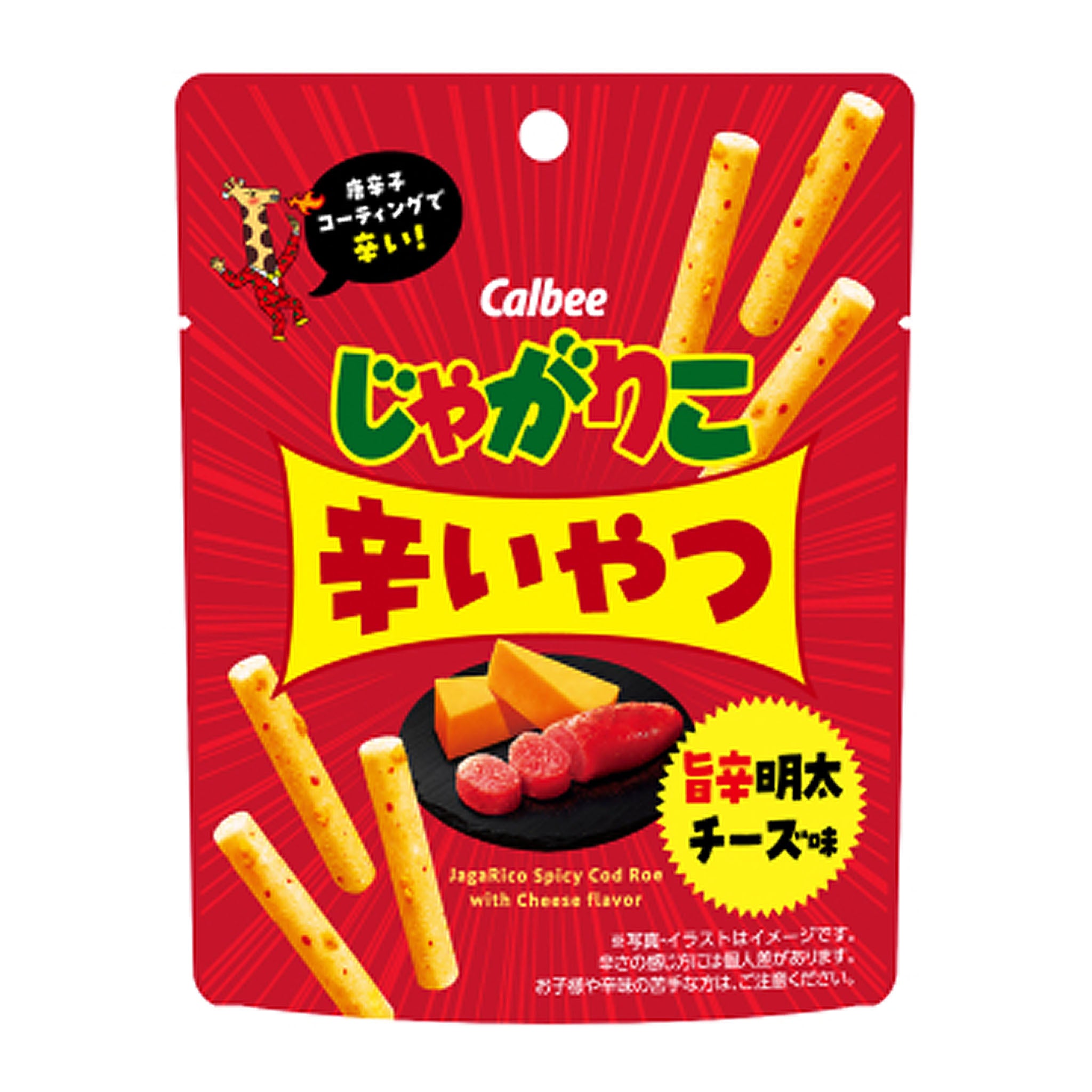 Calbee Jagariko Spicy and Delicious Mentaiko Cheese Flavor